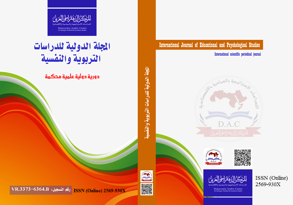 HOME | International Journal of Educational & Psychological Studies